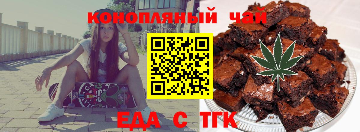 Кимры  Cannafood конопля  Вход с VPN 