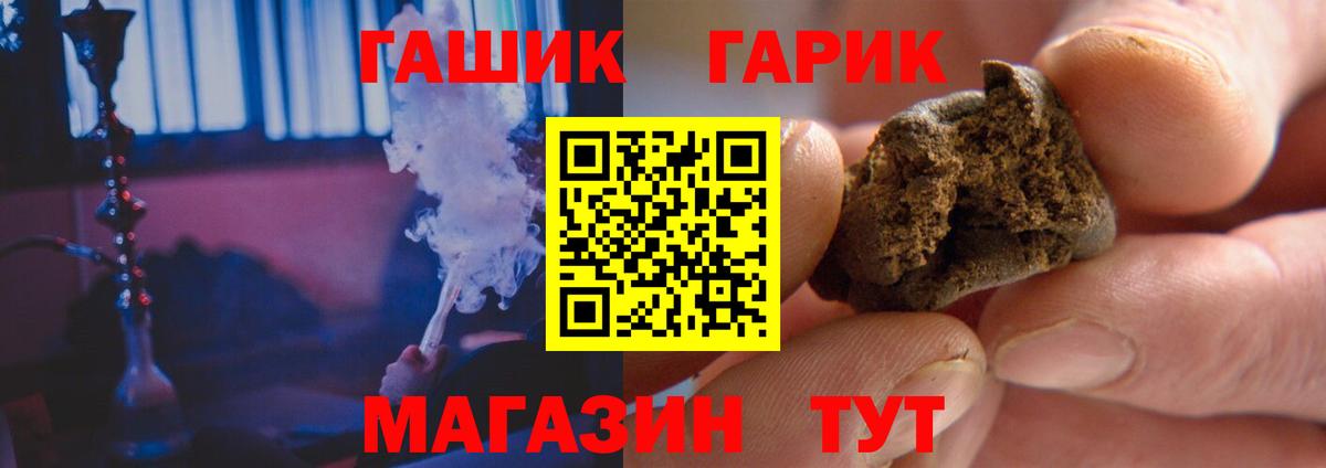 Гашиш Изолятор Кимры