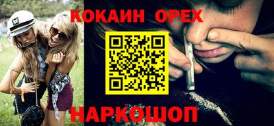 гашиш Гай