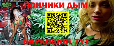 каннабис Гагарин