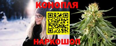 каннабис Гагарин