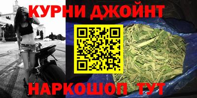 каннабис Гагарин