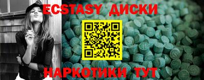 ешки Гатчина