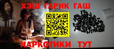 гашиш Гай
