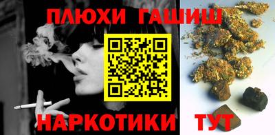 каннабис Гагарин