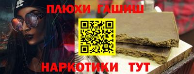 ешки Гатчина