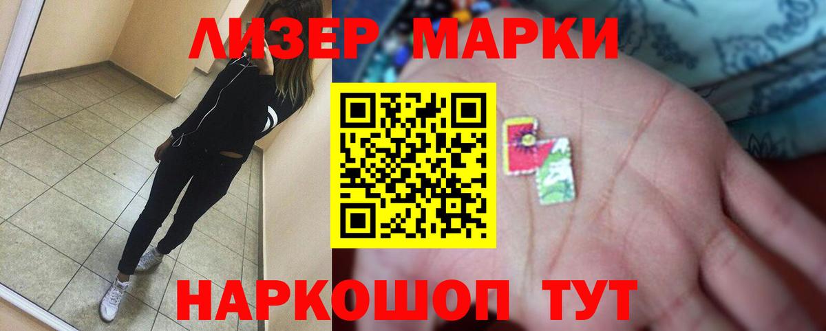 Лсд 25 экстази кислота Кимры