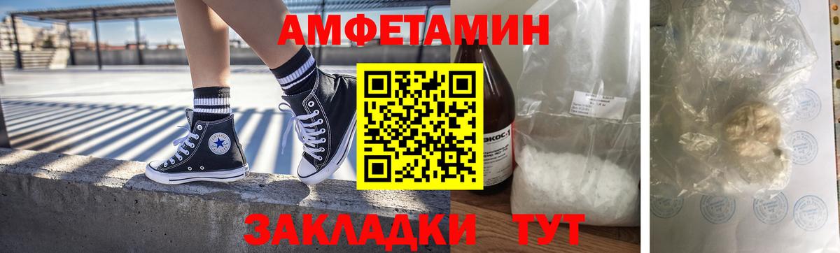 МЕТАМФЕТАМИН витя  Вход с VPN  Первитин  Кимры 