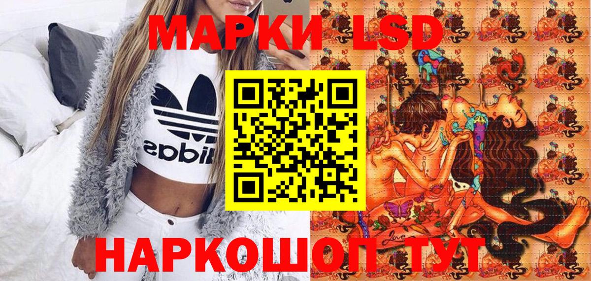 Кимры  Марки N-bome 1,5мг  Вход с VPN 