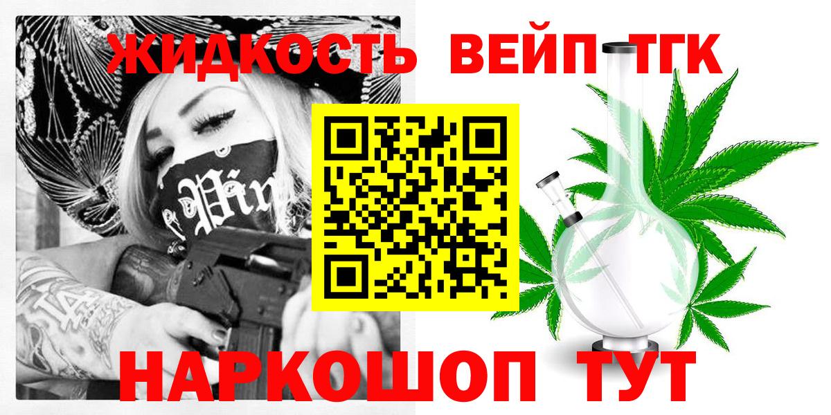 Кимры  ТГК концентрат  Вход с VPN 