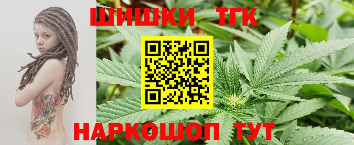 Бошки Шишки конопля  Вход с VPN  Шишки марихуана VHQ  Кимры  МАРИХУАНА план 